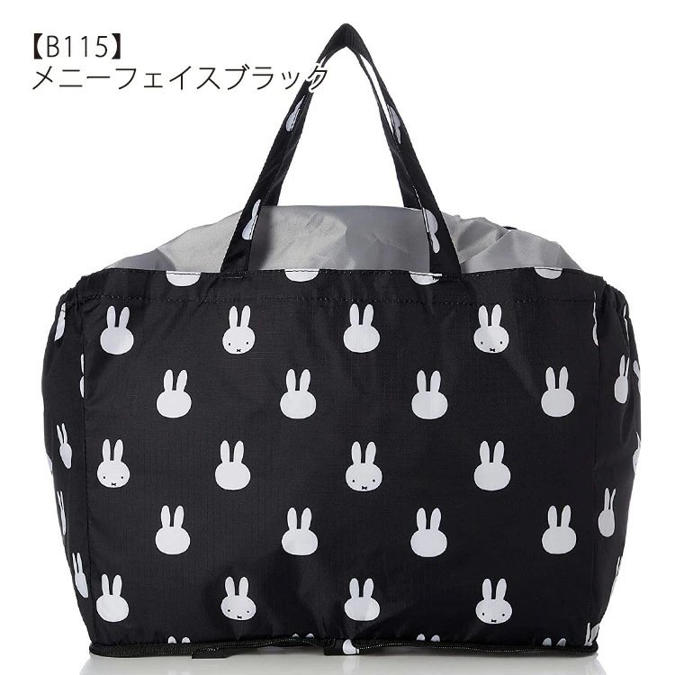 Cooler Bag – For Miffy Fans - Image 4